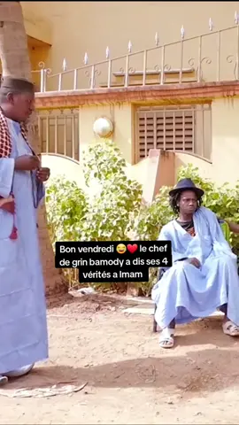 lebe et petit koman à dis qu'il vont prendre tafff sur iman #🤣🤣🤣 #malitiktok🇲🇱 #bamakomali🇲🇱 #tiktokmali🇲🇱🇲🇱00223😘😘 
