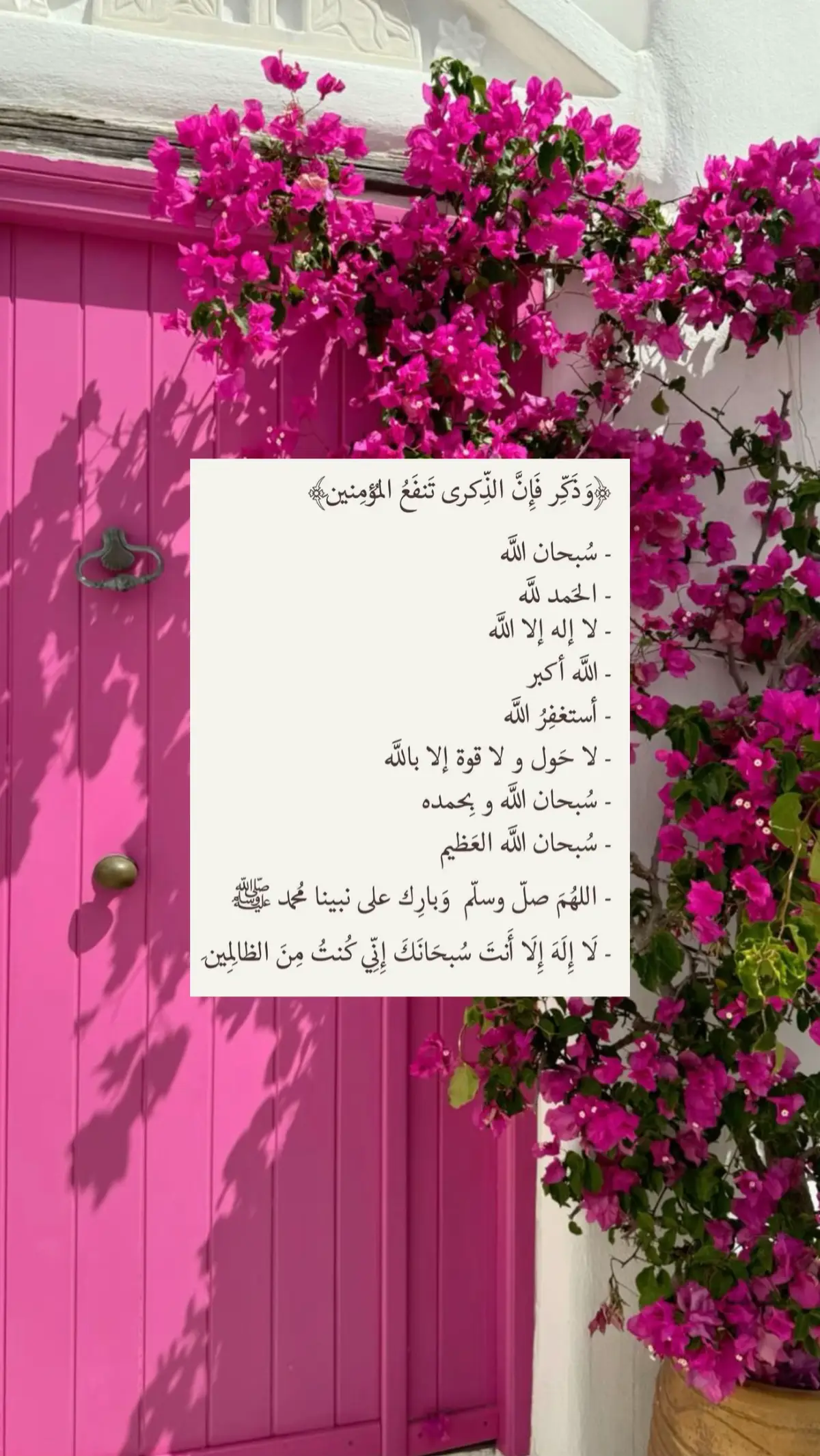 #اذكار_الصباح_والمساء #صدقة_جارية_لعبدالعزيز_العقلاء #صدقة_جارية #السعودية #explore 