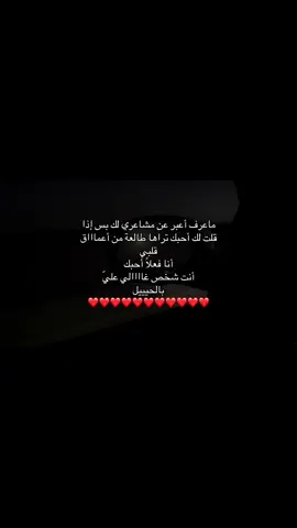 #ytuqueplanes #كسلور_مشاهير_تيك_توك #تصويري📸 #ولايكات_وشير_للمقطع 