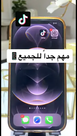 #في هذا اليوم 