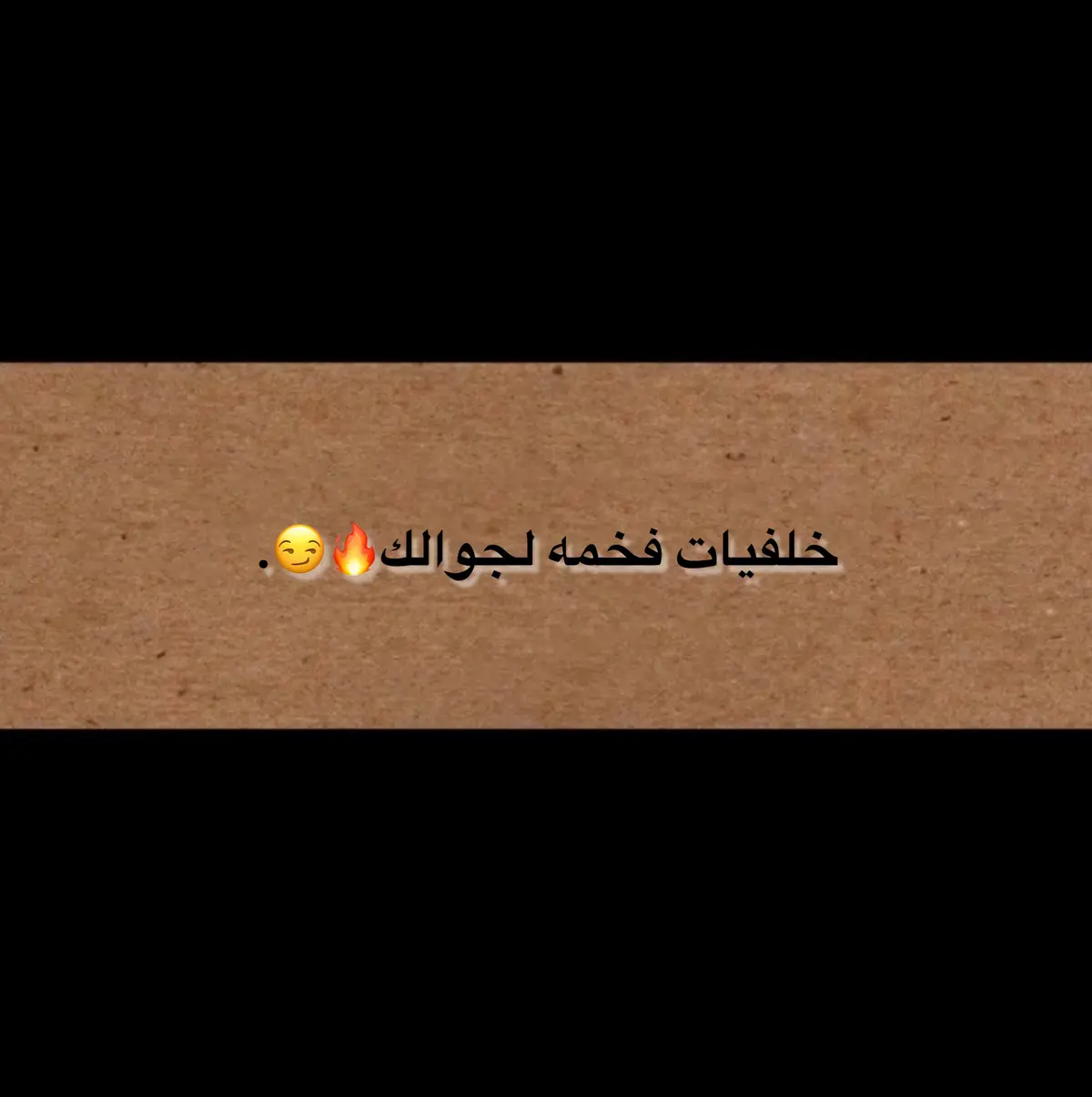 #creatorsearchinsights خلفيات فخمة لجوالك😏🔥 #خلفيات #محمد #محضوره_من_الاكسبلورر #محضوره_من_الاكسبلورر #بودكاست_ثمانيه #جرين 