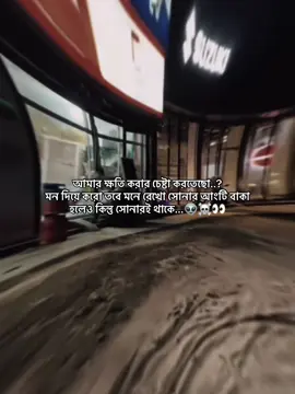 Buscho #foryou #foryoupage #viralvideo #plzviral #plzunfrezemyaccount #tiktokbangladesh 