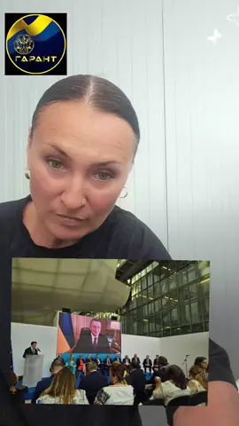 Чернишов на конференції у Римі‼️Злочинець має слово,де таке видано⁉️Люди,що з вами⁉️#news #nowar #ukraine #гарант 