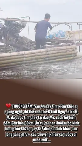 💔 THƯƠNG TÂM: Sau 4 ngày tìm kiếm không ngừng nghỉ, thi thể cháu bé 6 tuổi Nguyễn Nhật M. đã được tìm thấy tại đảo Mê, cách bờ biển Sầm Sơn hơn 30km! Từ vụ tai nạn đuối nước kinh hoàng lúc 8h25 ngày 8/7 đến khoảnh khắc đau lòng sáng 11/7 - câu chuyện khiến cả nước rơi nước mắt... #ĐuốiNướcSầmSơn #NguyễnNhậtM #ThươngTâm #AnToànTắmBiển #tinnóng 