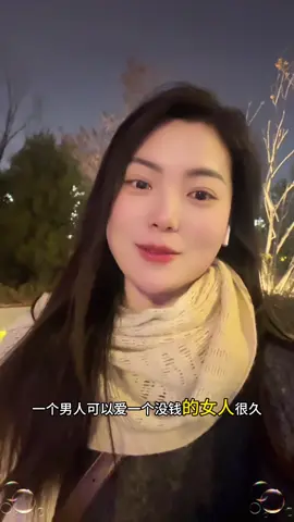 一個男孩子最可怕的就是在最窮的年紀遇到一個自己最喜歡的女孩 付出所有 卻換來了離開
