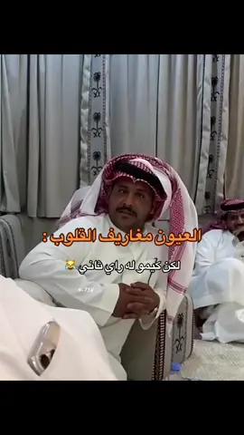 #قروب_ابو_حصه #ابو_عجيب #ابو_حصه #كيمو #fyp 