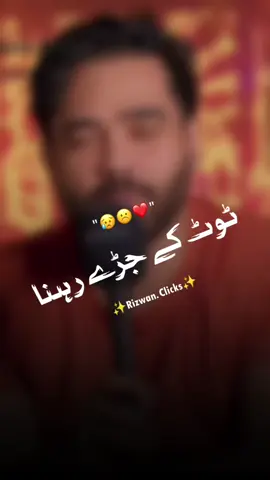 Totna taqleef nhi deta 💔😟 #viral?poetry?status #trendigvideo #sadstatus💔🥀 #shayrilover #deepline #deeplinespoetry🥀 #poetrylover 