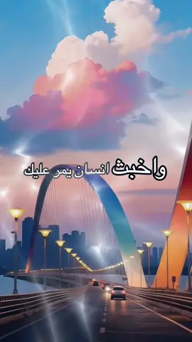 #explore #fyp #هاشتاقات #اكبسلور #حكمه #foryou #اكسبلورexplore 