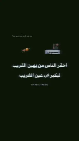 احقر الناس 😡.  .  .  .  .  .  #المصمم_سيزر #تصميم_فيديوهات🎶🎤🎬 #الشعب_الصيني_ماله_حل😂😂 #اعادة_النشر🔃 