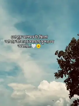 emotion... 🤍😇#foryou #foryoupage #fyp #fypシ #fyppppppppppppppppppppppp #bdtiktokofficial 