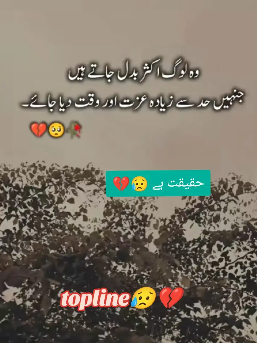 #vairal #💔😥 #foryou #foryoupage 
