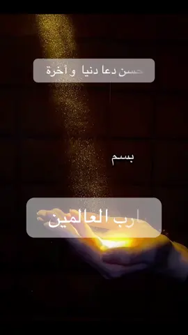 #tiktokautocampaign #الهم_صلي_على_محمد_وأل_محمد 