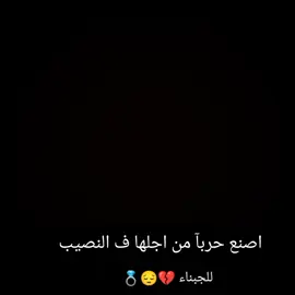 #CapCut #عائلتي #🥀💔😔😔🍃 