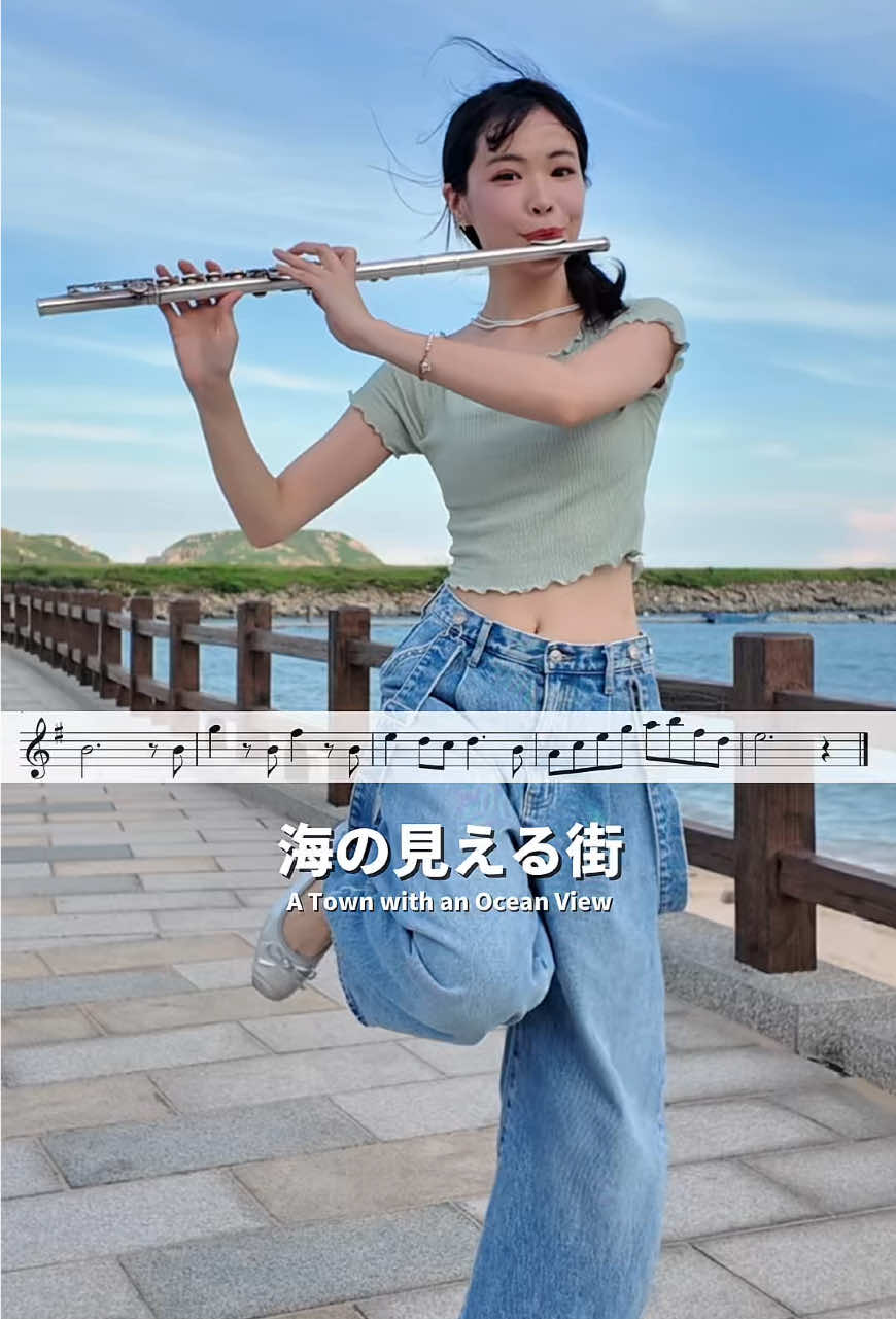 海風 🎐＋魔女宅急便 🎵 一起看海聽長笛吧 💙 - #海の見える街 #魔女宅急便 #長笛 #Ghibli #flute #台灣Vlog #旅行日常 #OOTD #小島生活 #FYP 