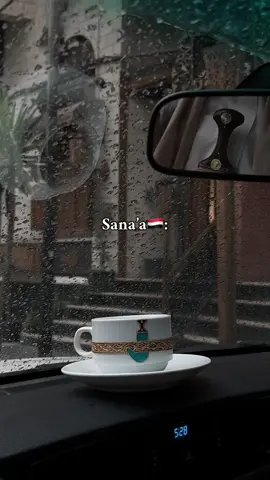فيد على خفيف من امطار امس. 
