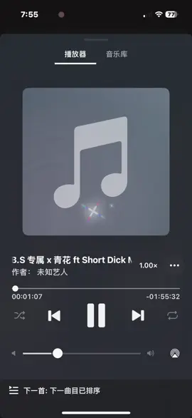 #2025  #AMELY  #音乐欣赏 