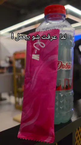 #عناية #اعشاب #شاهي #اكسبلور #fypage #الاردن #الامارات 