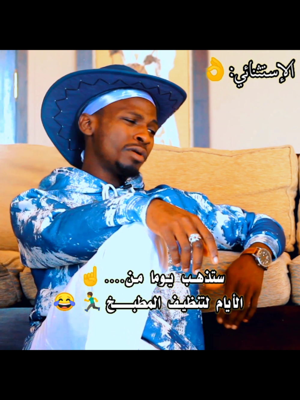 ستحبك كالمجنونة  وعندما تحبها انت كالمجنون هي من ستتركك وترحل...🐩💃 #الاستثنائي  #الاستثنائيون  #عشاق_الاستثنائي 