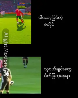 မင်းတို့စိတ်ကြိုက်👍😅😅#viralvideo #fypシ #edit #myanmaredit #DEGER#မင်းတို့ပေးမှ❤ရမဲ့သူပါကွာ 
