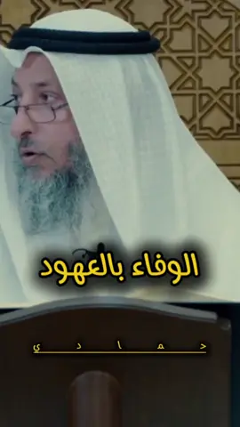 #عثمان_الخميس #سبحان_الله#اكسبلور #سوريا #السعودية #قطر #الكويت #الاردن #العراق #الامارات #لبنان #الجزائر #المغرب #تونس #ليبيا #السودان #اليمن #مصر #فلسطين #مريتانيا #تركيا #البحرين #عُمان #اوربا #بنجلادش #اندنوسيا #باكستان #اقغانستان #الاحواز #الصومال 