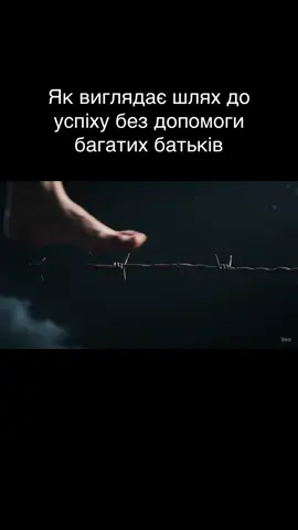 #рек #fyp #мотивація #тренд 