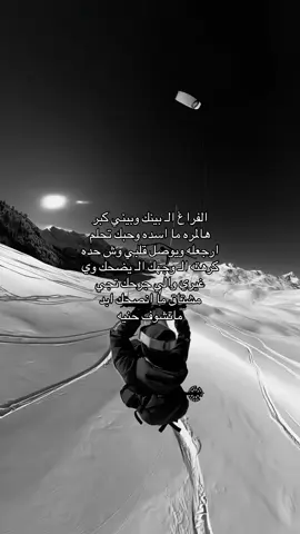#اغاني_عراقيه #عراقي #اغاني_مسرعه💥 #4u  