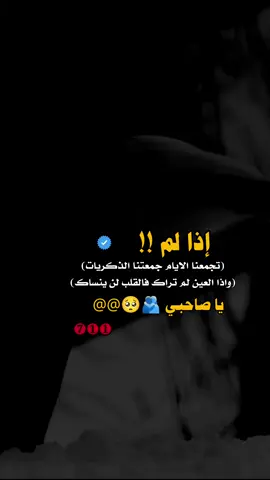 #@تِـعٰـ⃪بُ:𝟏𝟐:𝟎𝟎 #عبارات #_الاستثــــــــــنائي_اكسبلور_ليك #fypシ゚viral🖤tiktok☆♡🦋myvideo❤️❤️🥰🥰🥰fy #اعادة_النشر🔃 