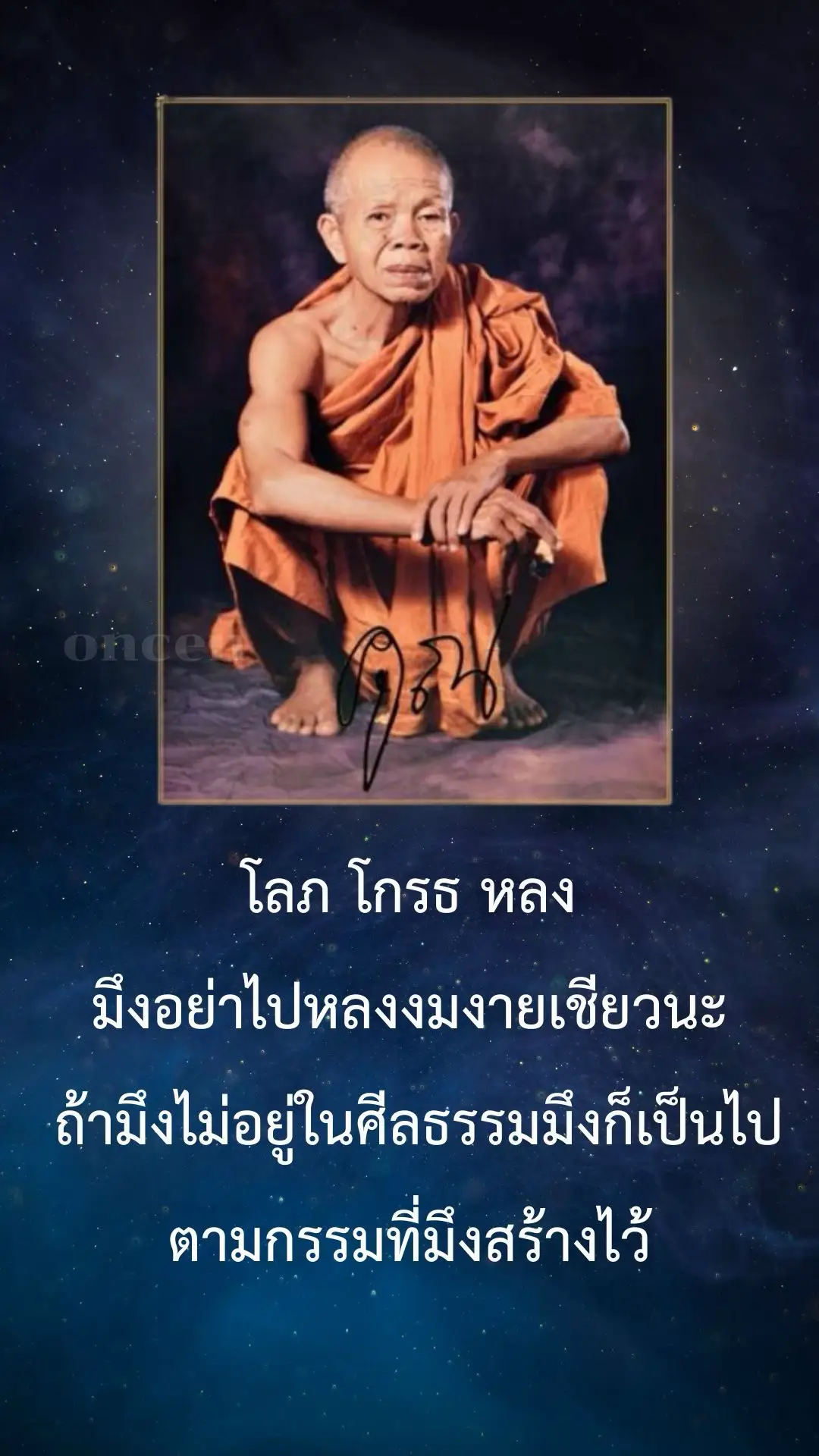 #หลวงพ่อคูณปริสุทโธ #หลวงพ่อคูณ #พ่อคูณ #เกจิชื่อดัง #พระเครื่อง #เลี่ยมกรอบไม้พยุง #viral #เลี่ยมพระด้วยระบบเลเซอร์ #พระเครื่อง #สะพานควาย #วาจาสิทธิ์ #เลเซอร์เครซี่ #พระเครื่องยอดนิยม 