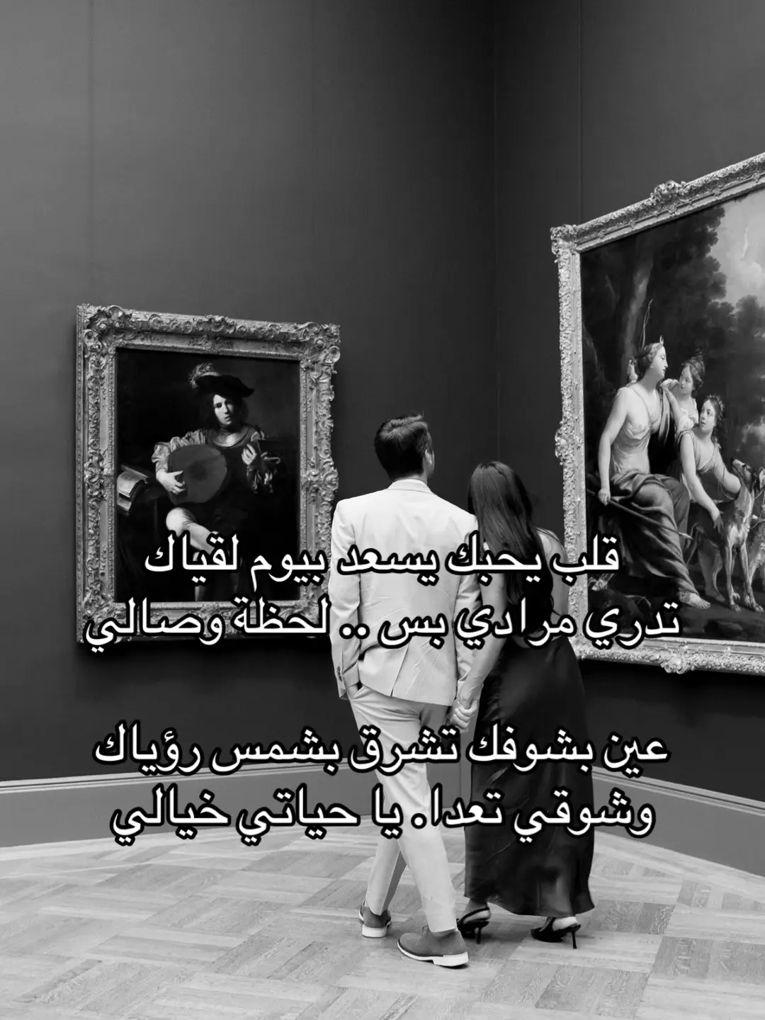 قلب يحبك يسعد بيوم لقياك ✨ #الامارات #uae #fyp #tiktok #foryou 