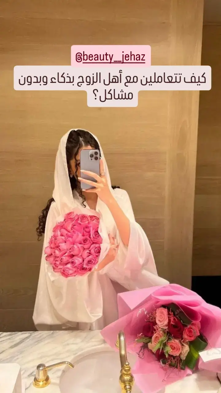 #foryou #foru #tiktok #عرايس #الجزائر #اكسبلور #نصايح #عائلة ##شعب_الصيني_ماله_حل😂😂 #باتنة_خنشلة_ام_البواقي_سوق_هراس_تبسة #beauty #