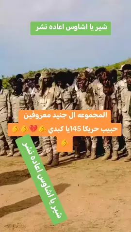 جاهزية سريع حسم  جنيديون حول العالم 🌏 جنيديون حول العالم 🌏 جنيديون حول العالم 🌏 جنيديون حول العالم 🌏