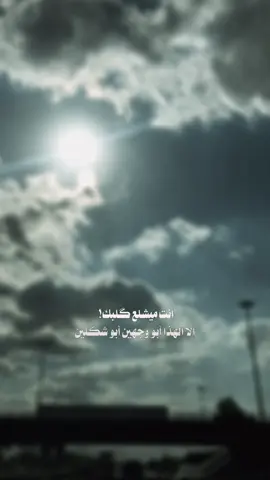 #CapCut #ذكاء_اصطناعي #العراق🇮🇶 #tiktok #viralvideo #بصره_بغداد_ميسان_ذي_قار_كل_المحافظات #foryou #الوائلي_روح_المنبر_الحسيني 