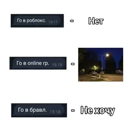 Скачать можно по ссылке в шапке профиля #onlinerp