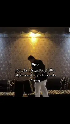 #fyppppppppppppppppppppppp #حسون_البارقي #funny #اكسبلور #ذبات #هههههههههههههههههههههههههههههههههههههه 