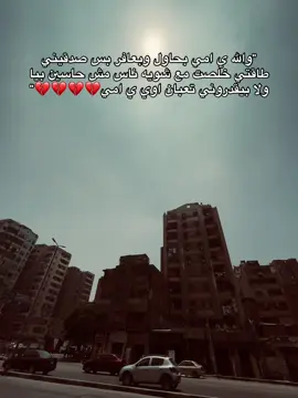 تعبان اوي يما💔💔😞#viral #تصميم_فيديوهات🎶🎤🎬 #foryou #fyp #حزينہ♬🥺💔 #💔🥀 #foryoupage #💔 #عصام_صاصا_الكروان #fyyyyyyyyyyyyyyyy 💔😭