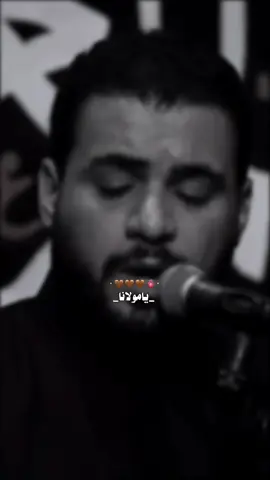 دعاء الفرج لصاحب العصر والزمان🤍 .. ===================== #دعاء #دعاء_الفرج #الخاقاني #محمد_باقر_الخاقاني #الامام_المهدي #الامام_الحجه_عجل_الله_فرجه_الشريف  #الحسين_ثورة_خالده #الحسين #محرم_الحرام #