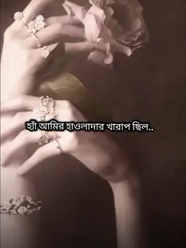 হ্যাঁ আমির হাওলাদার খারাপ ছিল..!  #পদ্মজা_উপন্যাস💔 #আমির_হাওলাদার_💜_পদ্মবতী_🌸 #আমির_হাওলাদারের_পাতালঘর #পদ্মজা #উপন্যাস #বাইজি_কন্যা💃 #আমৃত্যু_ভালোবাসি_তোকে🌷 #সঙ্গিন_প্রনয়াসক্তি #unfrezzmyaccount #vairal #ypfッ 