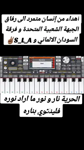 #في هذا اليوم