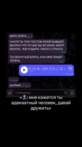 ЗЗААЗПЗПЗ, тгк: vils_akkerman рандомам подарки подарю за подписку #vils_sks 