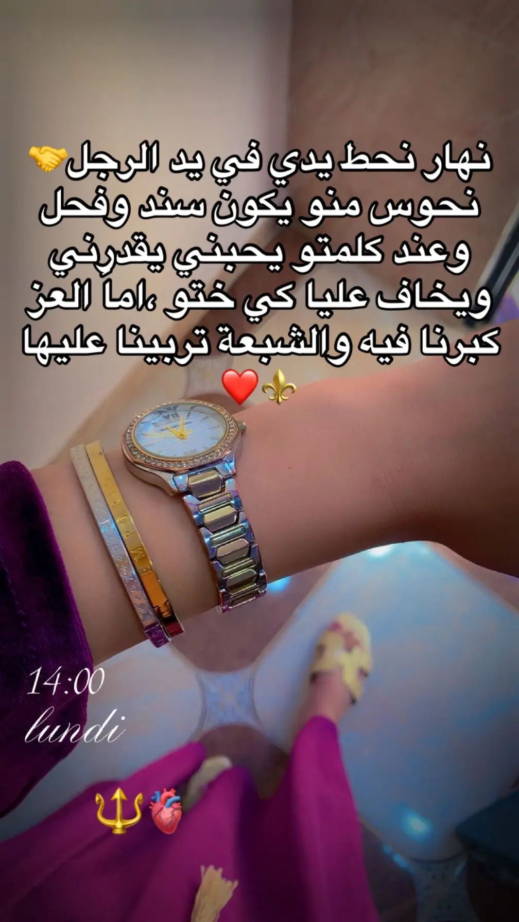 #chlefwya_bnt_02🤍🌺 #chlef02_dz❤️🇩🇿 