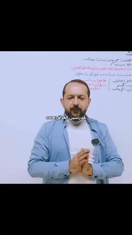 حلگة اعوج 😂😂#سادسيون 