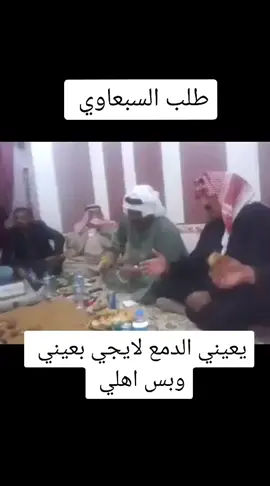 #في هذا اليوم #الجميع #صلاح_الدين #اجبور_وعز_اجبور #الموصل #سديرة_عشيرة_الرملي_سلوك_الحرير #السبعاوين #كركوك_الحبيبه❤️🌜 #شميط #الشركاط #الحويجه ##في هذا اليوم 