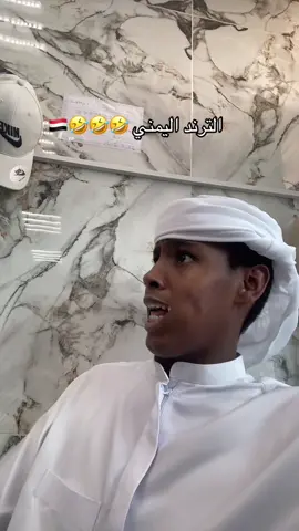سليتي سيفي 🤣🤣🤣🤣🤣🤣#الدحمي #fyp #explor 