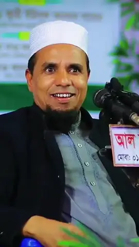 কথা গুলো বাস্তব,  পুরো কথা শুনে যান #ইসলামিক_ভিডিও_🤲🕋🤲 #ভাইরাল_করে_দাও #ফরইউতে_দেখতে_চাই #viral #foryoupage 