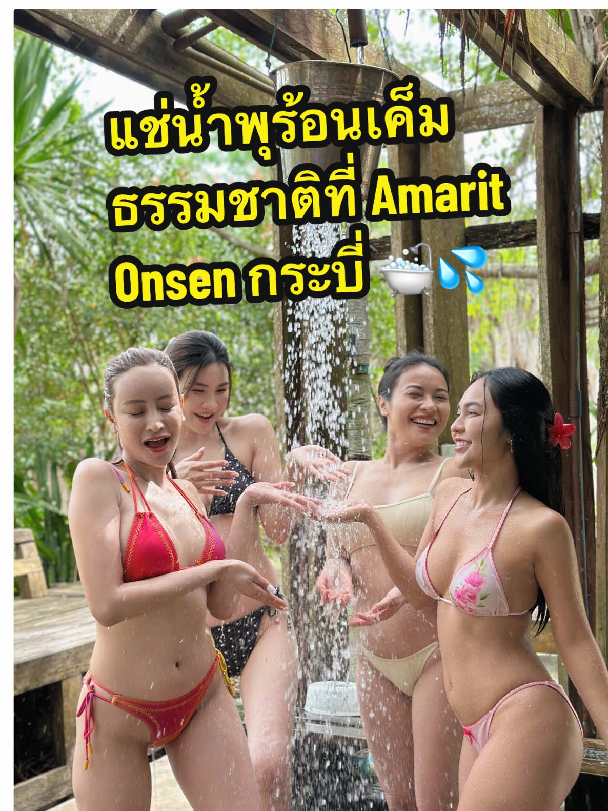 เป็นน้ำแร่เกลือ (saltwater) ที่ผสมกับแร่ธาตุตามธรรมชาติ ✨ 🛁💦 จองกับ @Sea Eagle Krabi น้ำพุร้อนเค็มธรรมชาติ 🌳#น้ำพุร้อนเค็ม #กระบี่ต้องมา #AmaritOnsen” #กระบี่ต้องมา #น้ําพุร้อนเค็มกระบี่ #krabi #สาวใต้ #ยุ้ยกระบี่ #ทริปนี้ที่รอคอย #แช่น้ำพุร้อนเค็มกระบี #ยุ้ยกระบี่ #ทริปกระบี่ #เที่ยวกระบี่กับซีอีเกิ้ลทัวร์ #คลองท่อม #เพลงใต้ #ชีวิตพี่บ่าวเกิดมาก็เพียงรักเธอ 