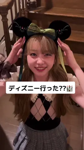 浮気ディズニーよくない☺️ #IDOLHOUSE #深月フユ #浮気 #POV #fyp 