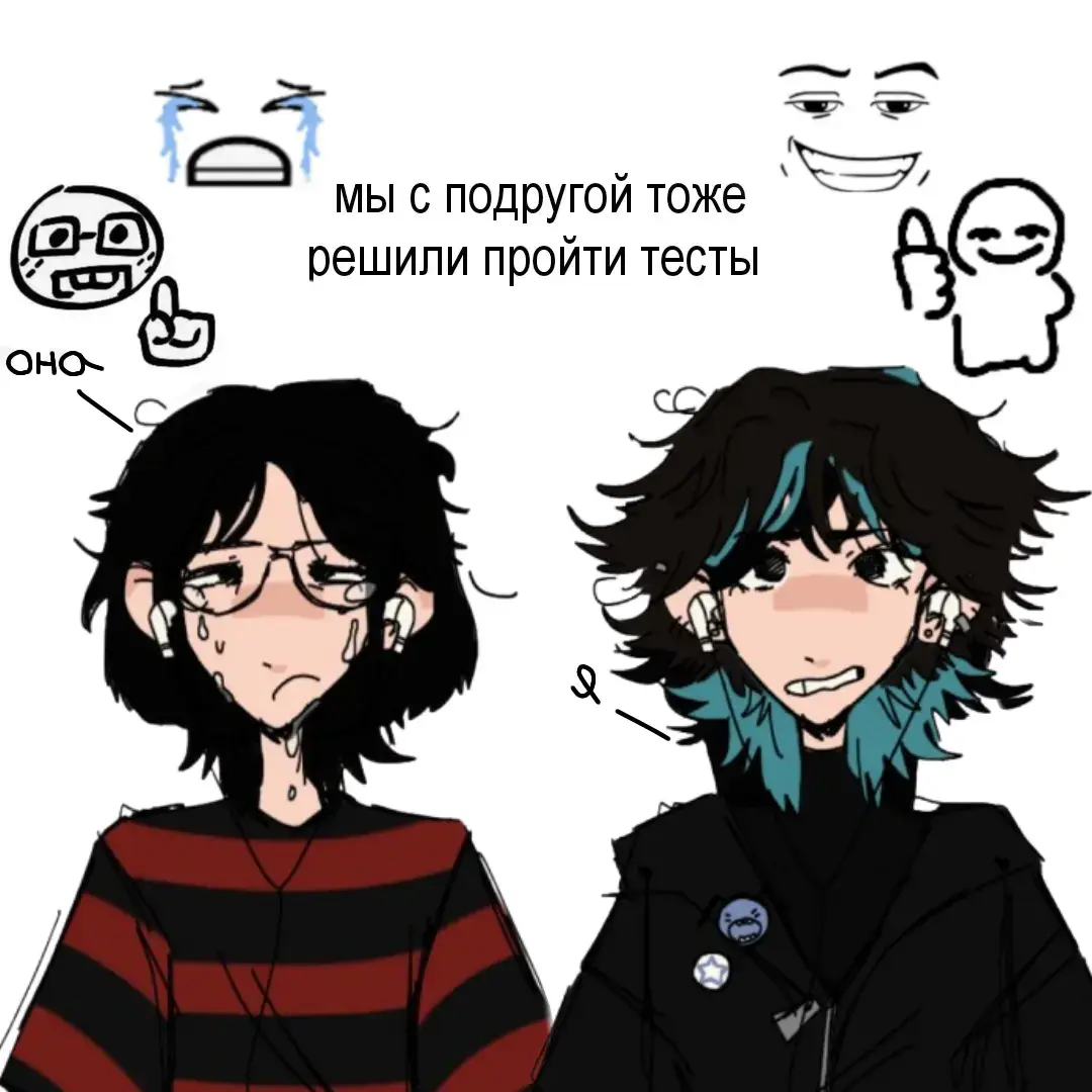 блаблаблеблеблюблю @҃ #тесты  #река  #моятигрица #друзья  #тиктокидинахуй 