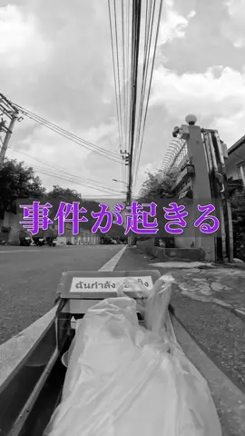 【海外で事故】ラジコンに「バナナクレープ🍌」買いに行ってもらった末路www inタイ🇹🇭 #ラジコン #おつかい #はたらく車 #cooking #errands #rccars #rccar #bangkok #thailand 