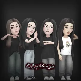 #explore #roblox #کوردستان #کوی #repost #like #اللهم_صلي_على_نبينا_محم #اكسبلور #capcut #الشعب_الصيني_ماله_حل😂😂 #explorepage #anime #acc #account #explor #هاشتاقات_تيك_توك_العرب #هاوريان_ئةكتيڤ_سفرة_هاوكار_بن #fypシ゚viral #fyp #foryou #خوشکان #💍💍 