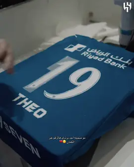 @نادي الهلال السعودي | Al Hilal 